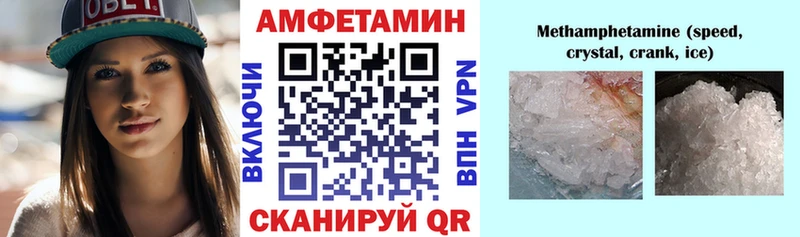 АМФ Premium  Купить  Кизел 