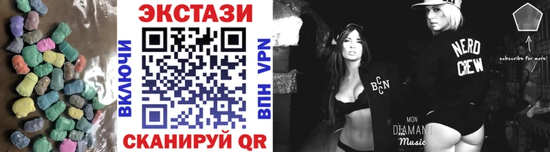 Купить  Кизел  Ecstasy 280 MDMA 