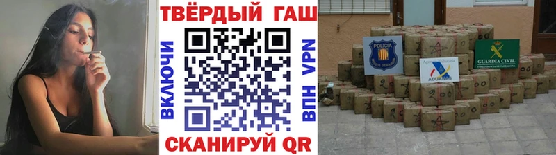 ГАШИШ хэш  Купить где  Кизел 