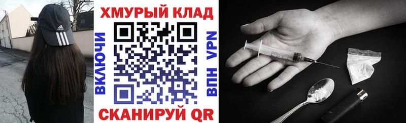 Героин Афган  Купить  Кизел 