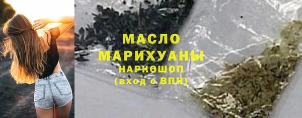 альфа пвп VHQ Гусиноозёрск