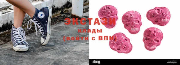 альфа пвп VHQ Гусиноозёрск