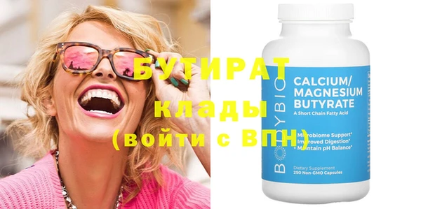эйфоретик Гусев