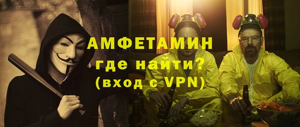 прущая мука Гусь-Хрустальный
