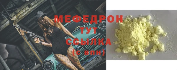 прущая мука Гусь-Хрустальный
