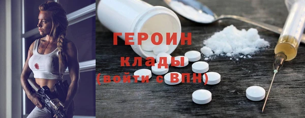 альфа пвп VHQ Гусиноозёрск