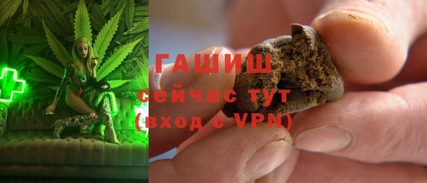 альфа пвп VHQ Гусиноозёрск