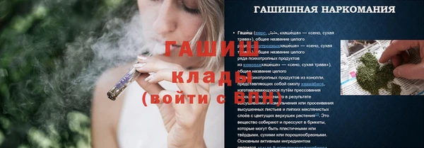 прущая мука Гусь-Хрустальный
