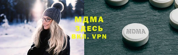 альфа пвп VHQ Гусиноозёрск