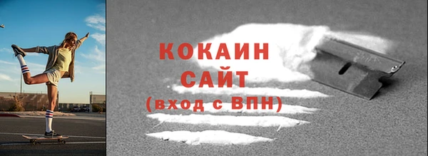 альфа пвп VHQ Гусиноозёрск