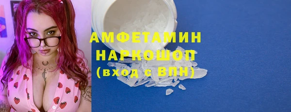 прущая мука Гусь-Хрустальный