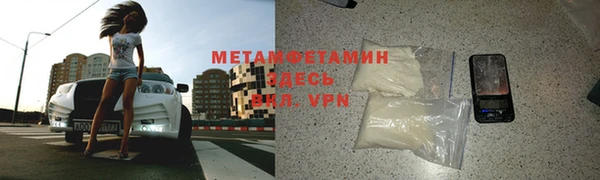 альфа пвп VHQ Гусиноозёрск