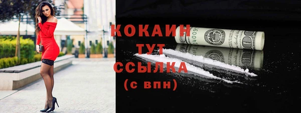 альфа пвп VHQ Гусиноозёрск