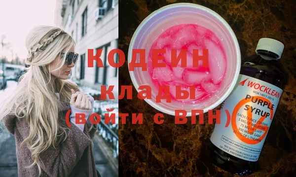 альфа пвп VHQ Гусиноозёрск