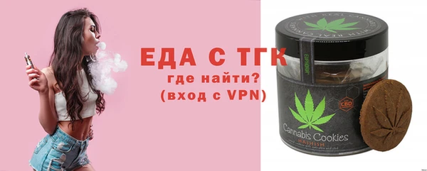 прущая мука Гусь-Хрустальный