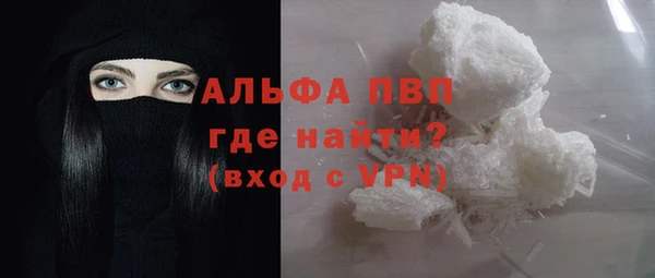 прущая мука Гусь-Хрустальный
