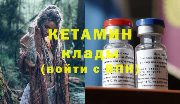 альфа пвп VHQ Гусиноозёрск