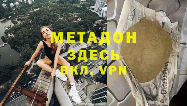 прущая мука Гусь-Хрустальный