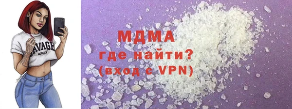 прущая мука Гусь-Хрустальный