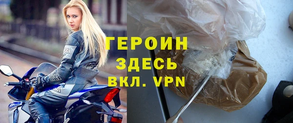 альфа пвп VHQ Гусиноозёрск