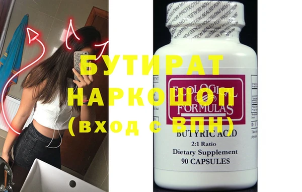 альфа пвп VHQ Гусиноозёрск
