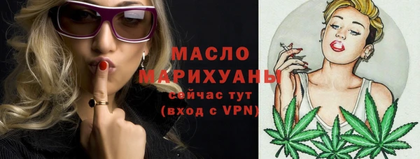альфа пвп VHQ Гусиноозёрск