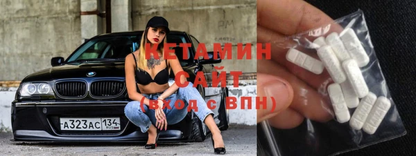 альфа пвп VHQ Гусиноозёрск