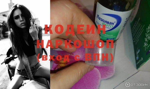 прущая мука Гусь-Хрустальный