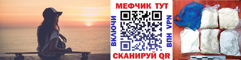 Купить  Кизел  МЕФ мука 