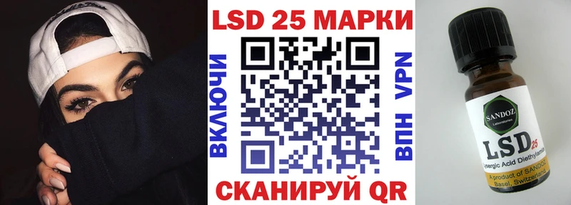 Марки 25I-NBOMe 1500мкг  Купить где  Кизел 