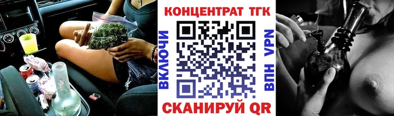 ТГК Wax  Купить закладки  Кизел 